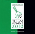 Hellas Hymne 2010 - FC Hellas Kargan - Midifile Paket  / (Ausführung) GM/XG/XF